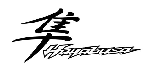 Hayabusa Logo - LogoDix