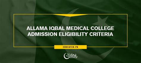 Allama Iqbal Medical College Lahore Admission 2024 Last Date