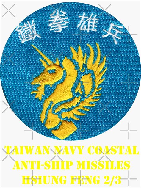 "Taiwan Navy Anti-Ship Missile Coastal Battery" Sticker for Sale by ...