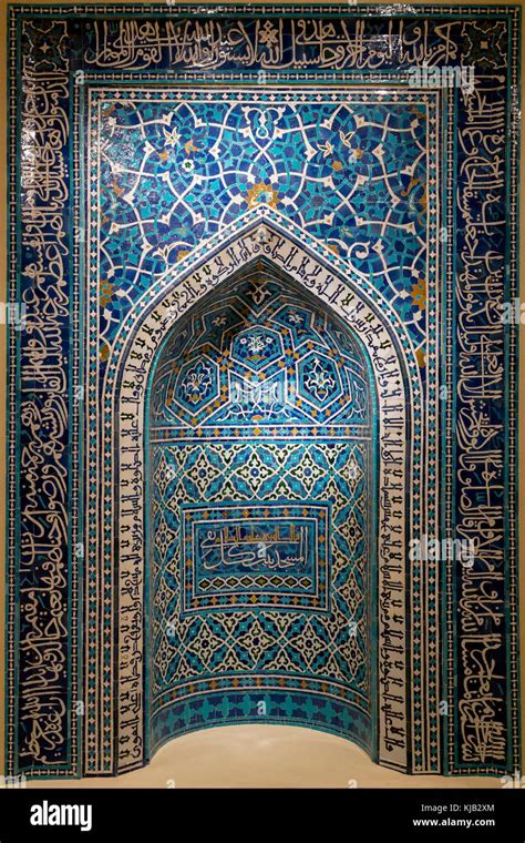 Mihrab, Prayer Niche, Arabic, Isfahan, Iran, 1354-1355, Metropolitan ...