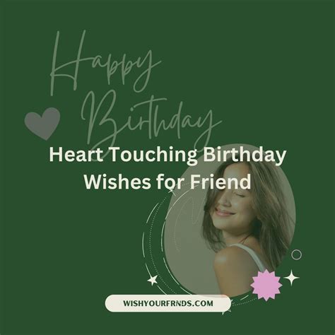 Top #10 Heart Touching Birthday Wishes for Friend - Wish Your Friends