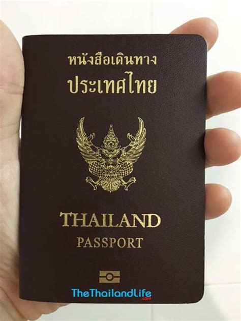 How to Get a Thai Passport in Bangkok