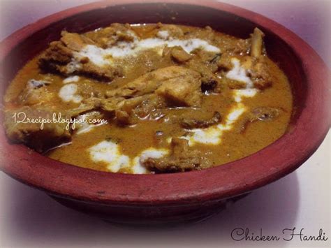 Chicken Handi - Recipe Book