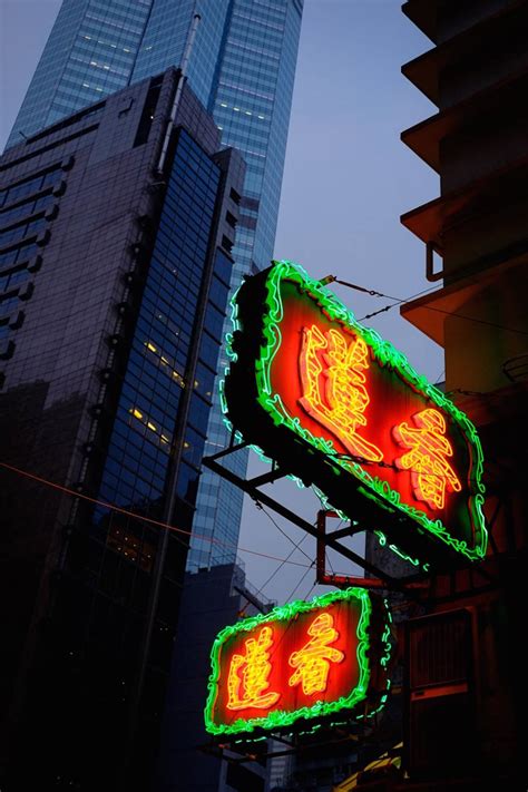 Lovely Neon Signs in Hong Kong – Fubiz Media