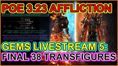 POE LIVESTREAM: Transfigured Gem Batch 5 Live! Discuss The Final 38 New ...