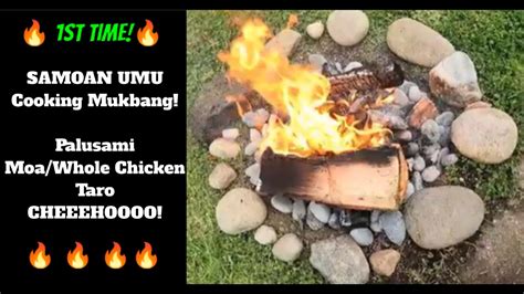 SAMOAN UMU! 🔥My 1st Time!🔥 UMU FOOD MUKBANG ! - YouTube