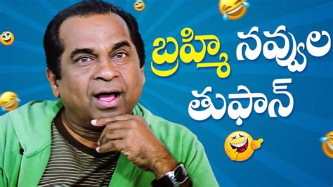 Brahmanandam Back To Back Comedy Scenes | Namo Venkatesa Telugu Movie | Brahmanandam Comedy ...