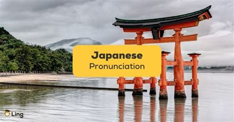 Japanese Pronunciation: The Beginner's #1 Easy Guide - ling-app.com