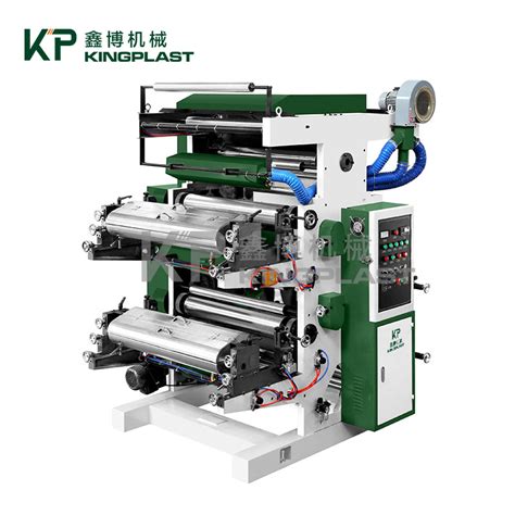 China Products Directory - Ruian Kingplast Machinery Co.,Ltd