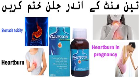 Gaviscon syrup|Uses , side effects | How to use in pregnancy |For Heartburn,acidity complete ...