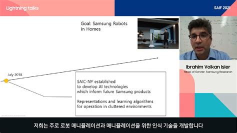 Artificial Intelligence | Samsung Research