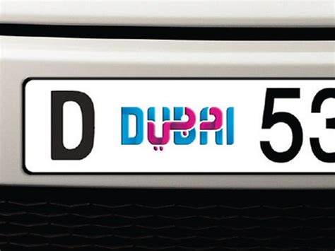 New Dubai number plate now available via RTA | DriveArabia