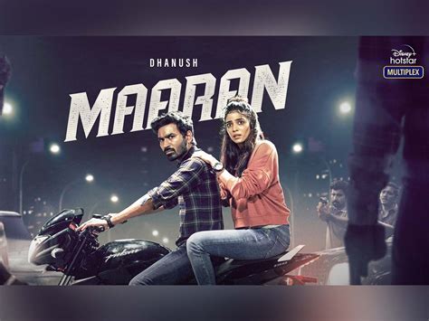 Maaran Movie Review & Rating