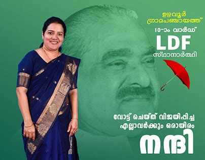 Election Poster Design Kerala