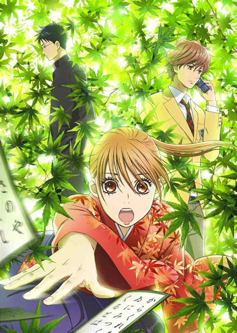 Image - Chihayafuru Anime Poster.jpg | Chihayafuru Wiki | Fandom powered by Wikia