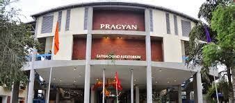 Pragyan School Greater Noida Gautam Budh Nagar Uttar Pradesh- Admission 2024-25, Last Date to ...