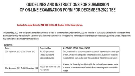 IGNOU December TEE 2022 Exam Form Submission Last Date Today, Apply Online at ignou.ac.in ...