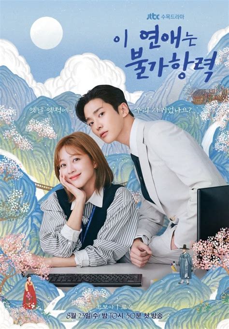 New posters for "Destined With You" : r/KDramaPreviews