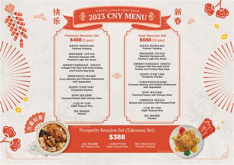 Chinese New Year 2023 Takeaway Menu 2023 – Get New Year 2023 Update