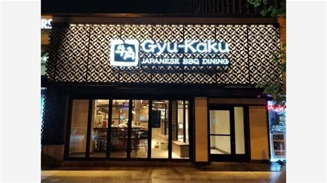 Gyu-Kaku Chicago Restaurant Retail - Commercial Lighting Industries