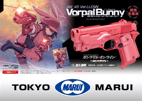 Tokyo Marui AM45 Vorpal Bunny GBB Pistol (Limited Edition) – Tokyo ...