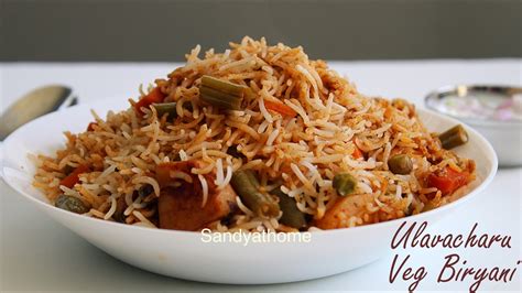 ulava charu vegetable biryani - Sandhya's recipes