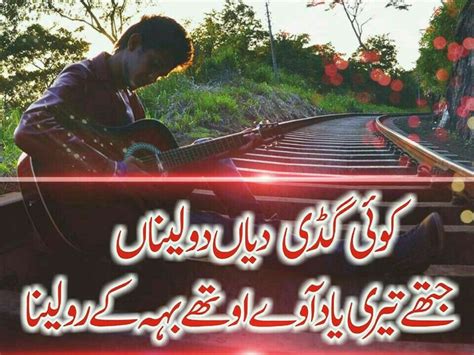 Faiz ahmad faiz poetry in urdu 20 best sher – Artofit