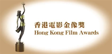 The 39th Hong Kong Film Awards Nominees List is Out. Dates still unknown due to the health scare.