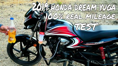 Honda Dream yuga 2019 BS4 model mileage test - YouTube