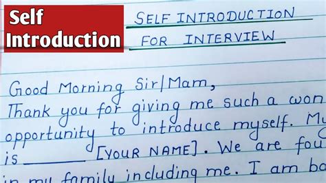 simple introduction in english for interview