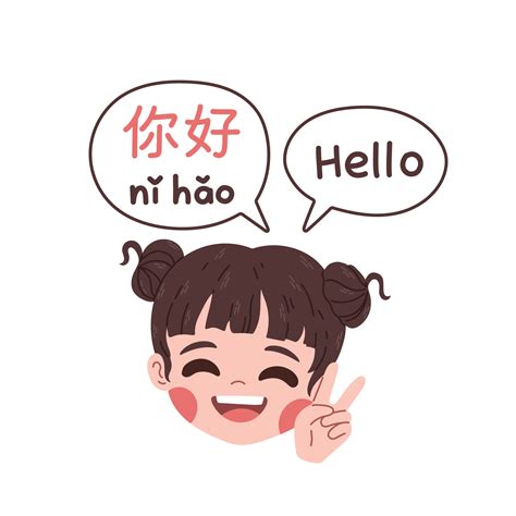 Chinese words cute girl saying hello in Chinese language, learning Chinese language isolated ...