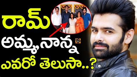 హీరో రామ్ అమ్మ నాన్న లు ఎవరో చూడండి | Telugu Actor Ram Pothineni Family Photos | Tollywood Today ...