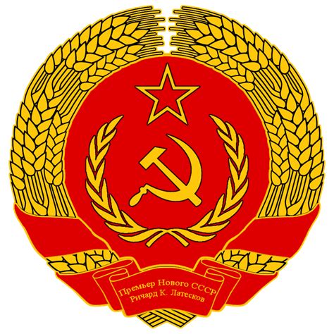 Emblem of the Premier of the New USSR by RedRich1917 on DeviantArt