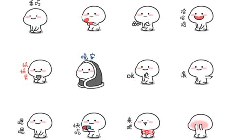 WeChat sticker development becomes an emerging industry in China - China Plus