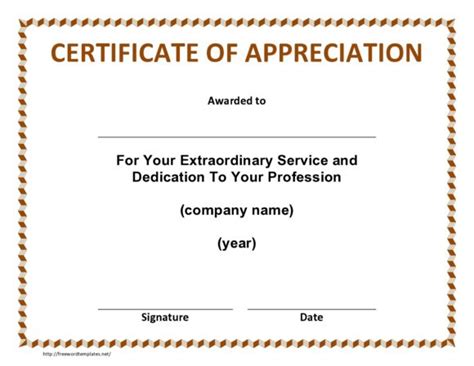 Employee Appreciation Certificate