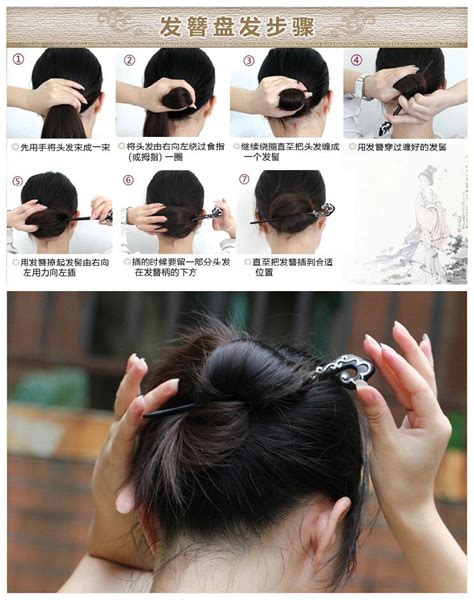 hairstick updo tutorial Traditional Hairstyle, Chopstick Hair, Hair Arrange, Hair Reference ...