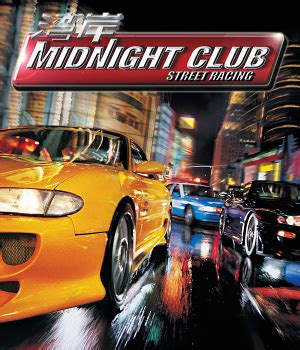 File:Midnight Club - Street Racing Coverart.jpg - Wikipedia