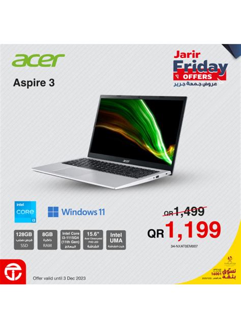 Jarir's Friday Offers on Laptops from Jarir Bookstore until 3rd ...