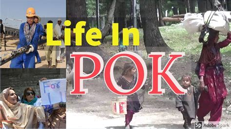 Life in POK | People of Pakistan occupied Kashmir | POK history - YouTube