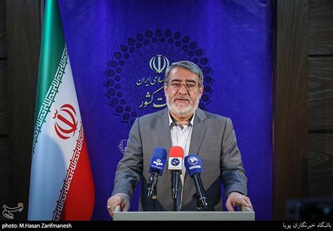 Final Result of Iran Presidential Election Released - Politics news - Tasnim News Agency