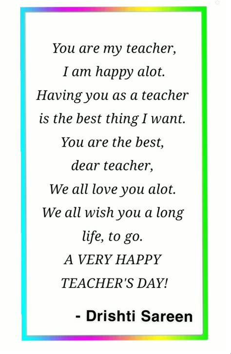 a rainbow frame with the words you are my teacher, i am happy alot