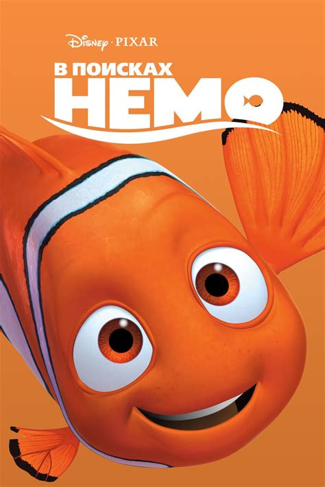 Finding Nemo subtitles English | opensubtitles.com