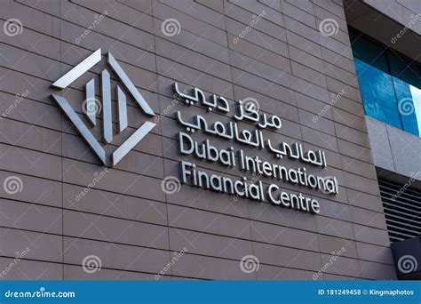 Dubai International Financial Centre DIFC Sign And Icon On A Financial ...