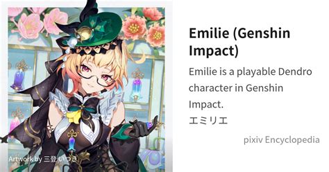 Emilie (Genshin Impact) is... - pixiv Encyclopedia