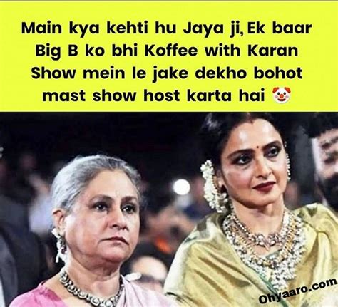 Koffee with Karan Memes - Jaya Bachchan and Rekha Memes