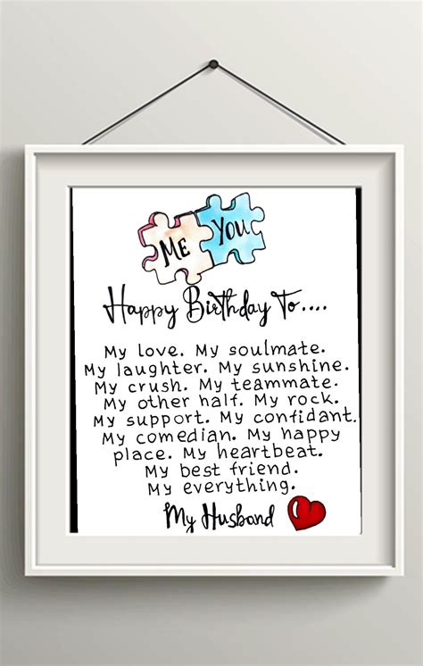 Personalised Romantic Husband Birthday Card Romantic Birthday Poem Card For Husband Cute ...