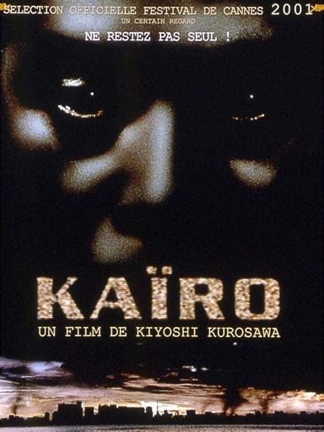 Kaïro - Film (2001) - SensCritique