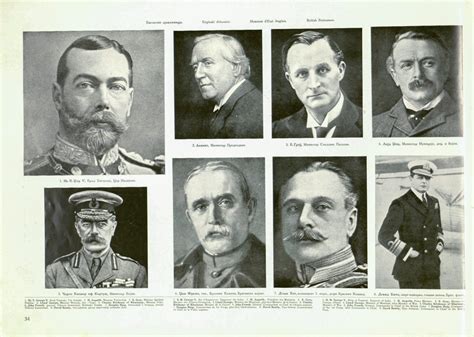 WW1 Leaders - British Statesmen - WW1 Information - Macedonia 1912-1918