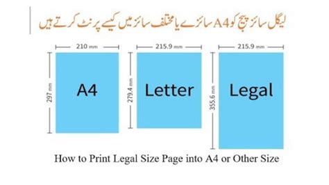 What Is Legal Paper Size And Legal Paper Dimension Updated, 59% OFF