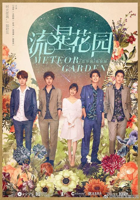 Meteor garden, ceasar wu, chinese, dylan wang, f4, kdrama, HD phone ...